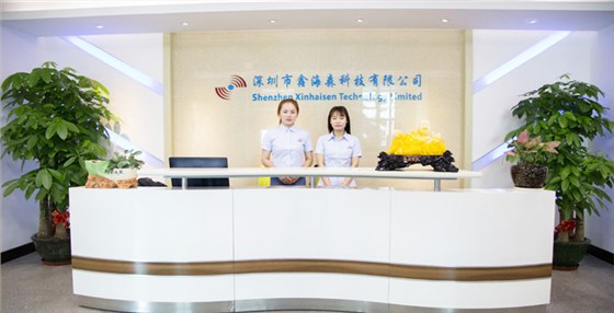 深圳鑫海森公司前臺 深圳鑫海森公司前臺