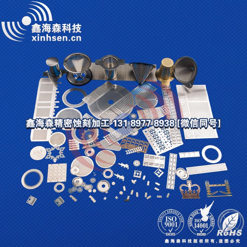 不銹鋼蝕刻產品